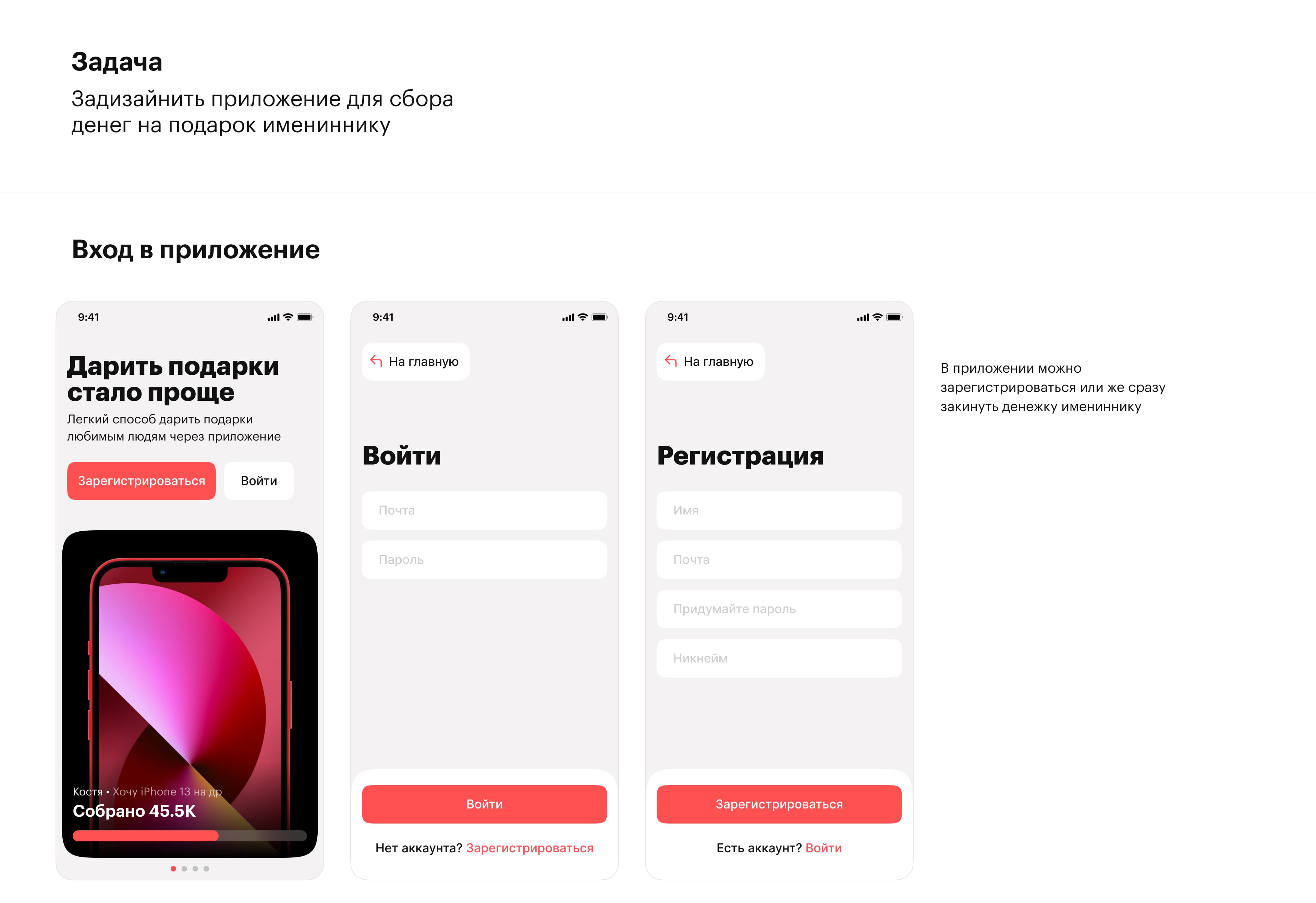 introduction_picture_2