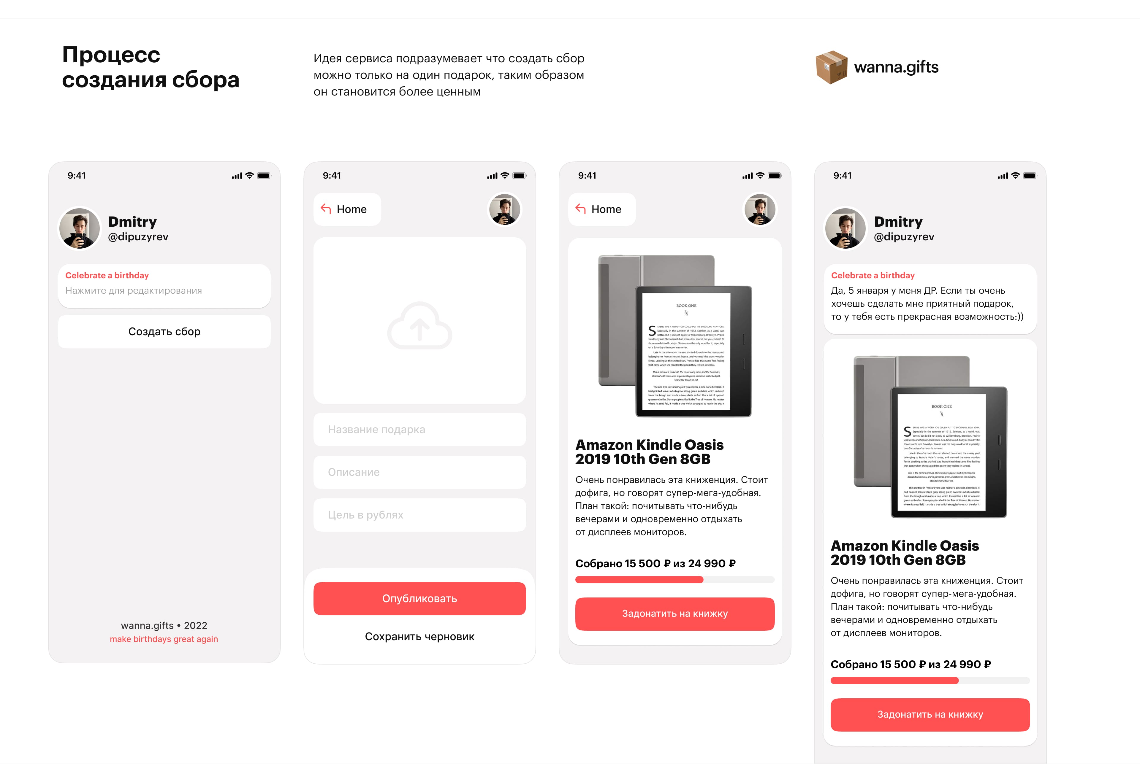 introduction_picture_3