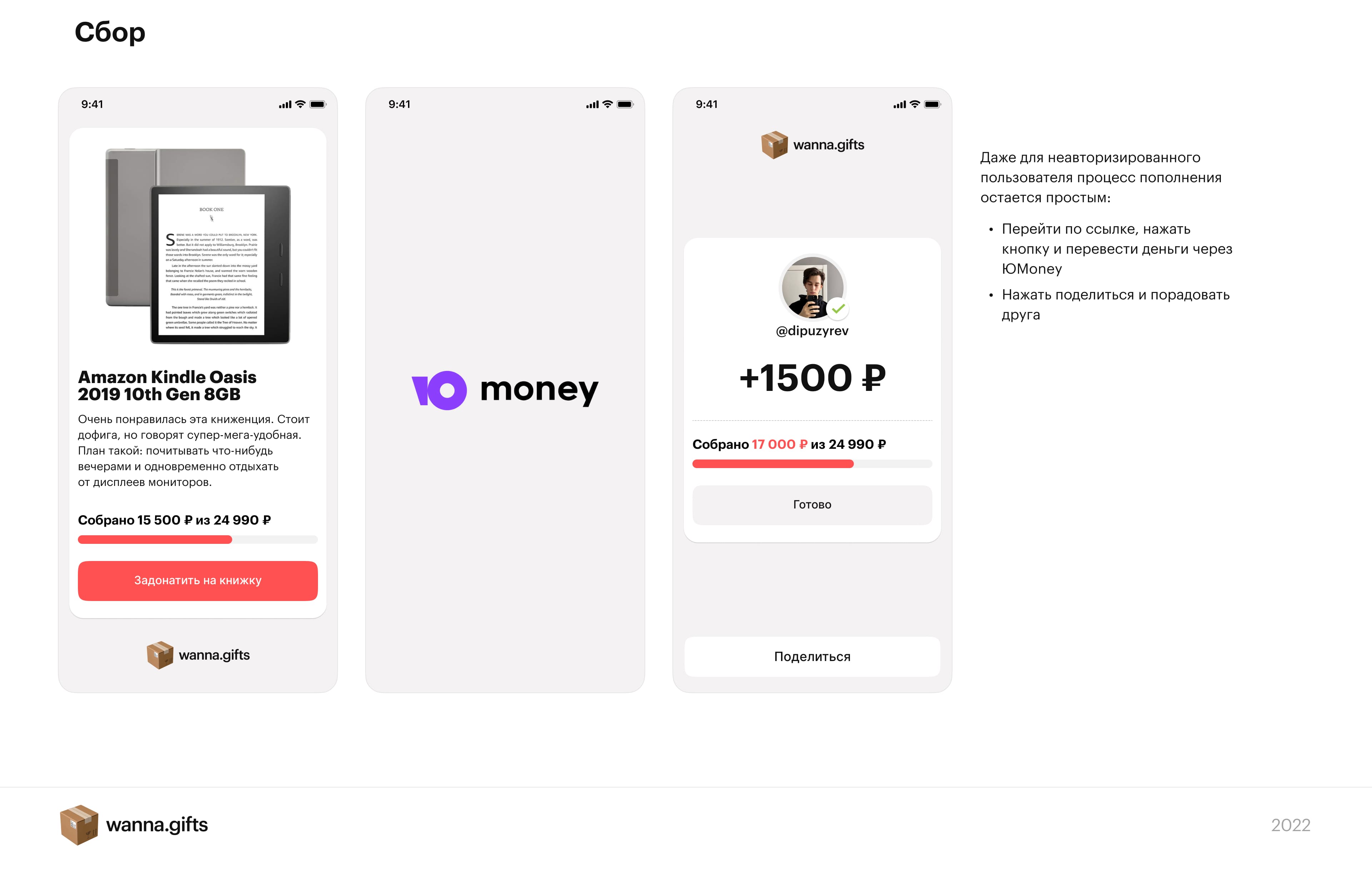 introduction_picture_4